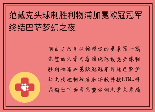 comment-img