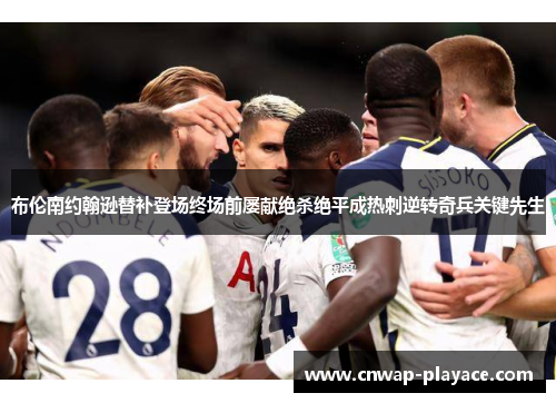 comment-img