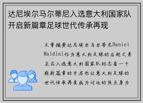 comment-img