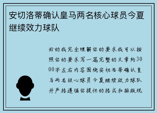 comment-img