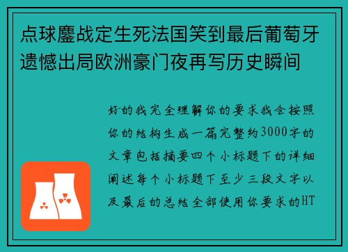 comment-img