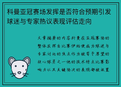 comment-img