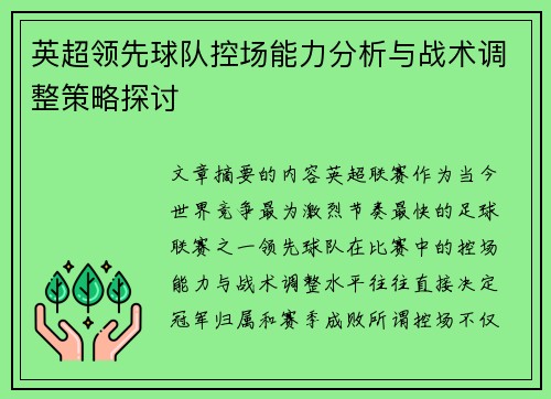 comment-img
