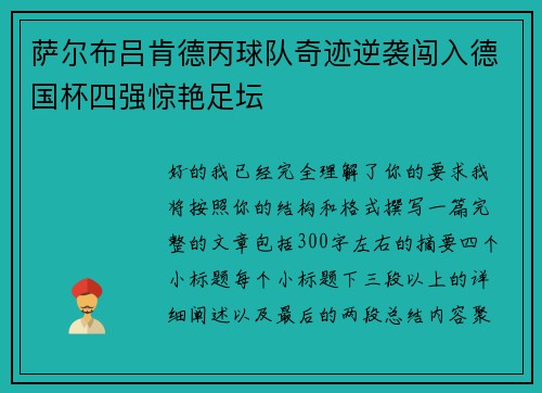 comment-img