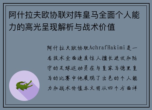 comment-img