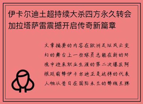 /news/519.html